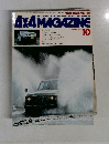 4X4 MAGAZINE　1984年１０月号