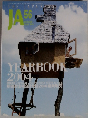 THE JAPAN ARCHITECT JA 56号 2005年