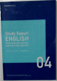Study Sapuri  ENGLISH　4
