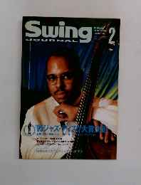 Swing　JOURNAL　1996－2