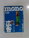 mono　1987－7