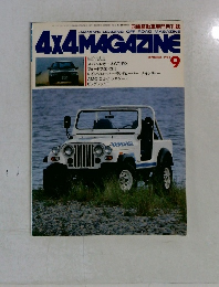 4X4MAGZINE　1984－9