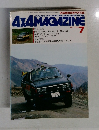 4x4 magazine四輪駆動車専門月刊誌　1983－7