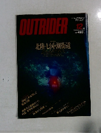 OUTRIDER　1988－12