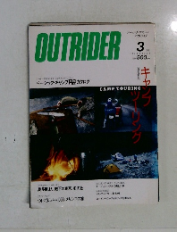 OUTRIDER　1990－3