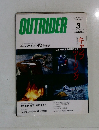 OUTRIDER　1990－3