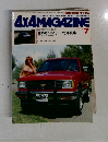 4x4 magazine 四輪駆動車専門月刊誌　1984－7