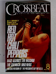 CROSSBEAT 1997年8月号