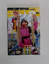 つり丸　2013－3　No.３26