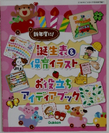 Piccolo(ピコロ) 2018年 04 月号