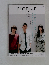PICT-UP　2015年１０月号