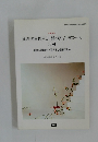 危険物取扱者(乙種4類)合格コース  別冊