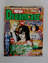 DREAMCAST　1998－12