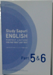 Study Sapuri  ENGLISH　Part 5&6