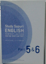 Study Sapuri  ENGLISH　Part 5&6
