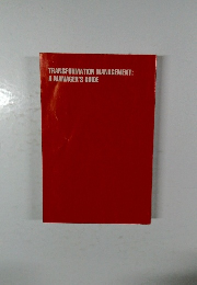 TRANSFORMATION MANAGEMENT:  A MANAGER'S GUIDE