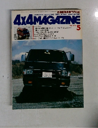 4X4 MAGAZINE　1984年5月号