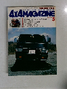 4X4 MAGAZINE　1984年5月号