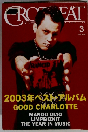 Crossbeat 　2004年3月