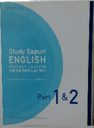 Study Sapuri  ENGLISH  PERFECT LECTURE  FOR THE TOEIC L&R TEST　Part  1&2
