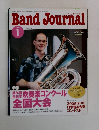 Band　Journal　2009年1月