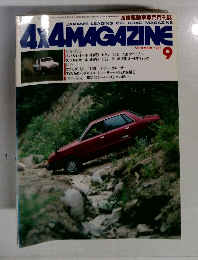 4x4MAGAZINE 1983年9月号
