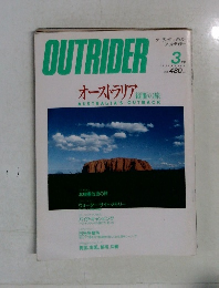 OUTRIDERオ　1989年3月号
