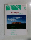 OUTRIDERオ　1989年3月号