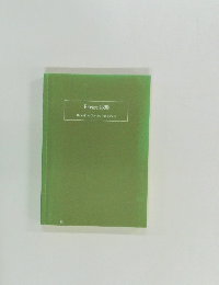 Phrase 4500　HamajimaShoten,Publishers