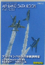 AIR BAND DATA BOOK  2021-2022