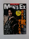 MEN'S EX　2013年2月号