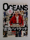 OCEANS 2013.2
