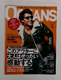 OCEANS (オーシャンズ) 2013年1月号