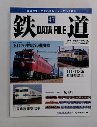 DATA FILE47