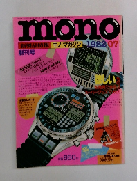 mono　1982年７月