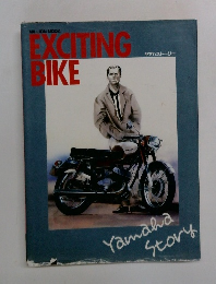ヤマハストーリー　EXCITING  BIKE