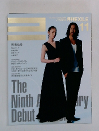 月刊EXILE　2009年11月号