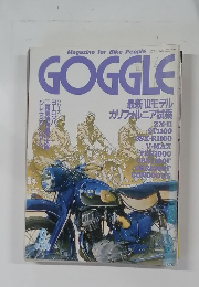 Magazine for Bike People  GOGGLE 　9