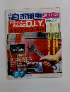 月刊自家用車 DELUXE no.27