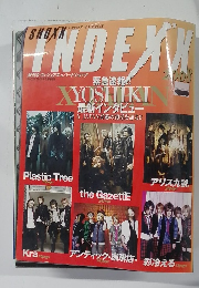 ショックス インデックス　2008年2月号