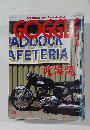 Goggle　8