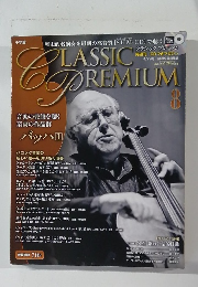 クラシック・プレミアム 8