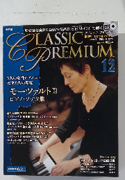 Classic　Premium　12　