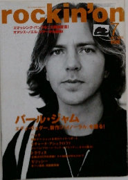 rockin'on　2006　7