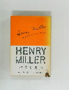 HENRY  MILLER  セクサス (下)