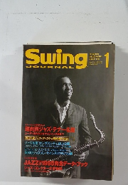 Swing　JOURNAL　1996　1