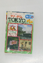フリータイムTOKYO　地図の本56
