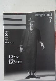 月刊　EXILE　2011年7月号　