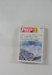 PHP1　No. 428