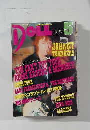 DOLL　2001年5月号　No.165